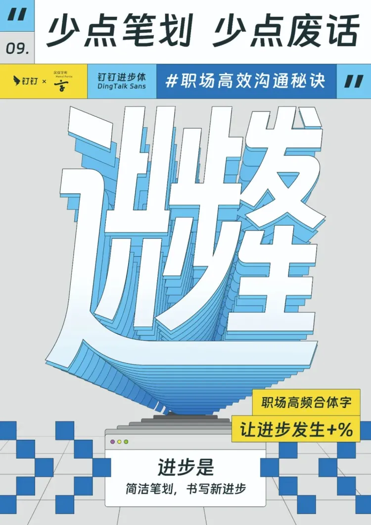 圆象方仪·字蕴新生 — 2024字生态设计展正式启幕！