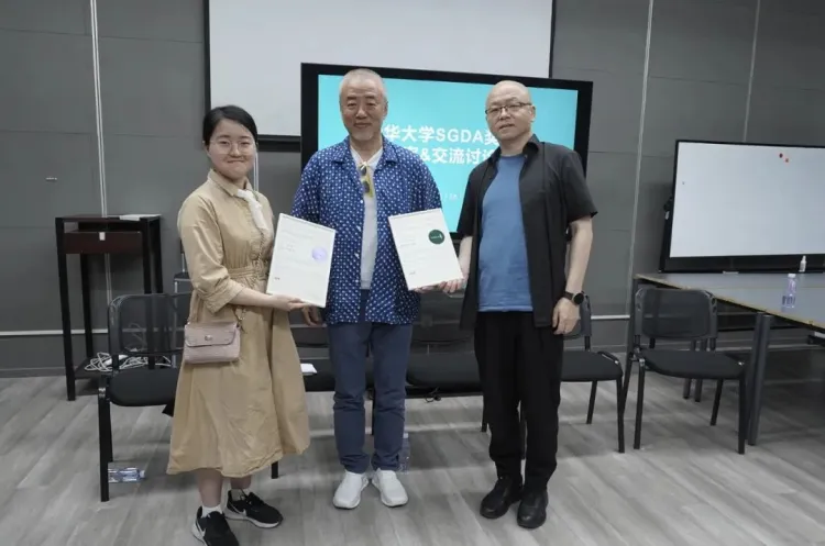 SGDA 2024 年度奖学金｜第二辑