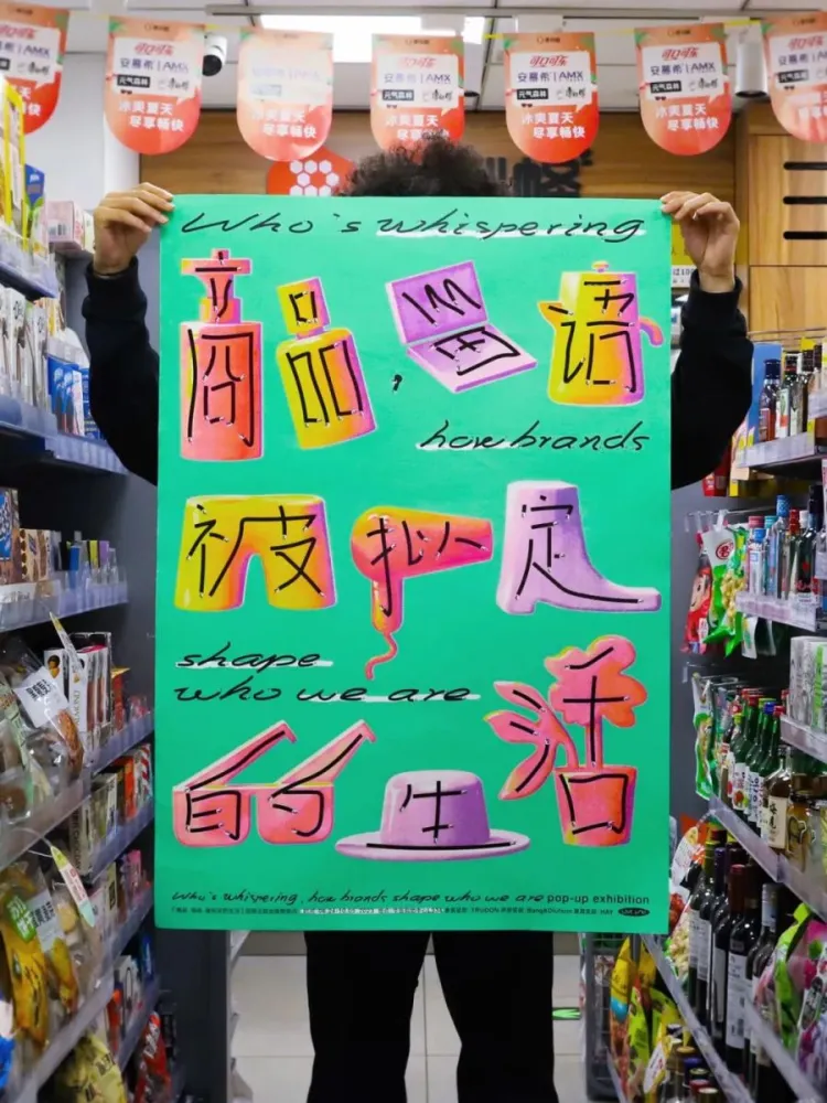 SGDA 能量秀｜李冠儒：以设计为眼，探寻品牌未来之形。