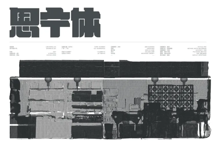 SGDA 2023 年度奖学金 | 发现面向未来的设计新生力量