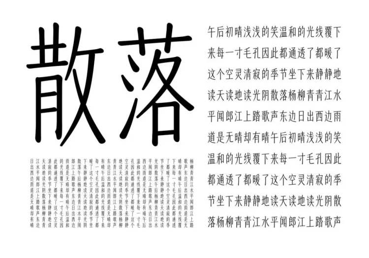 动静字如｜2023字生态设计展已全面启幕！