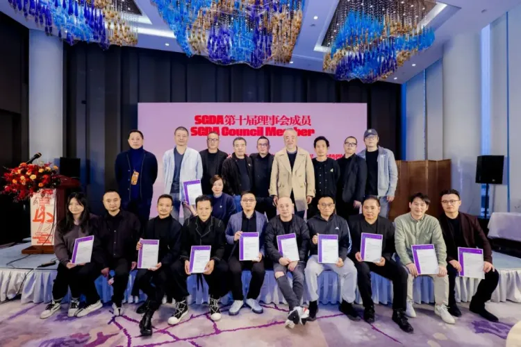 SGDA 2023会员大会暨换届选举大会隆重举办！