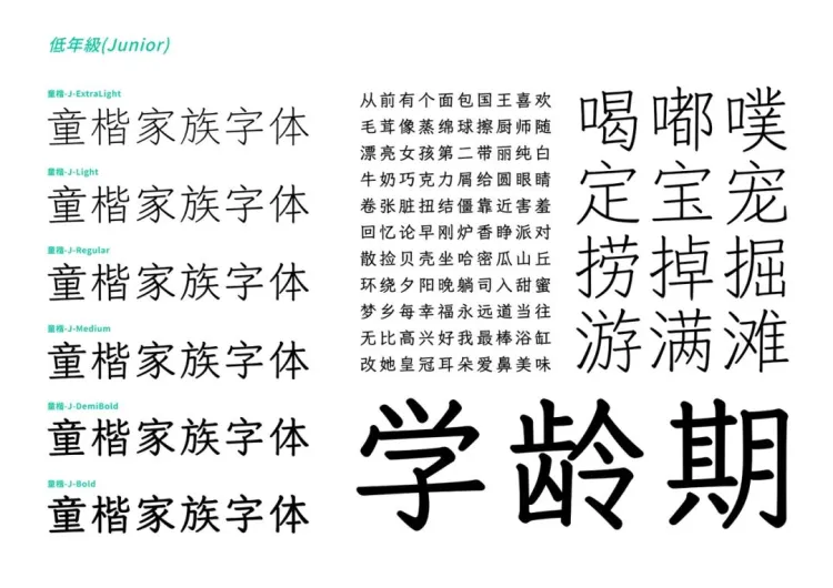 字生态 2022​：方圆之正-字体创作工作坊学员招募中！