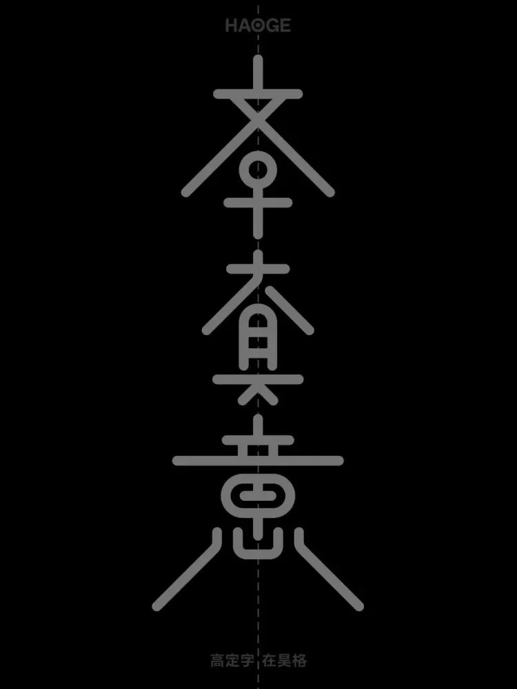 SGDA能量站｜ 吕晓萌 × 张昊