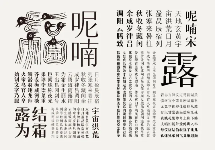 字生态 2022​：方圆之正已全面启幕！