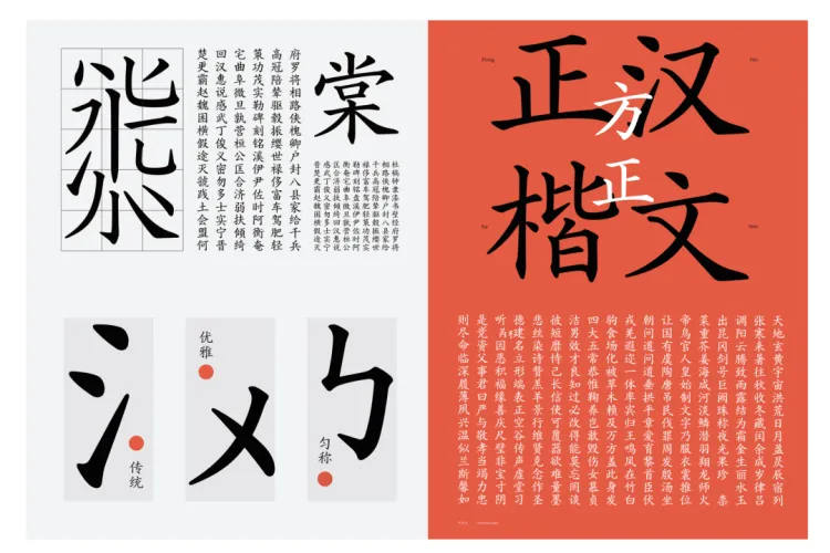动静字如｜2023字生态设计展已全面启幕！