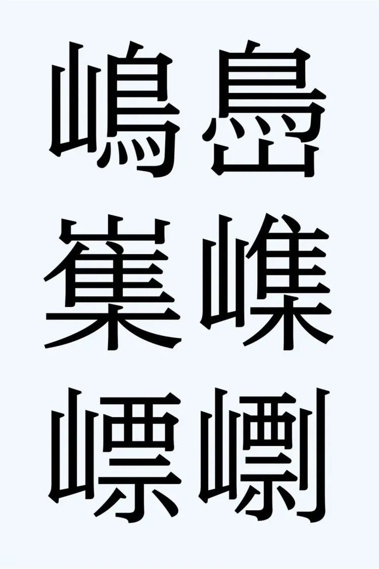 文字力场—2025字生态设计展|即将开幕!