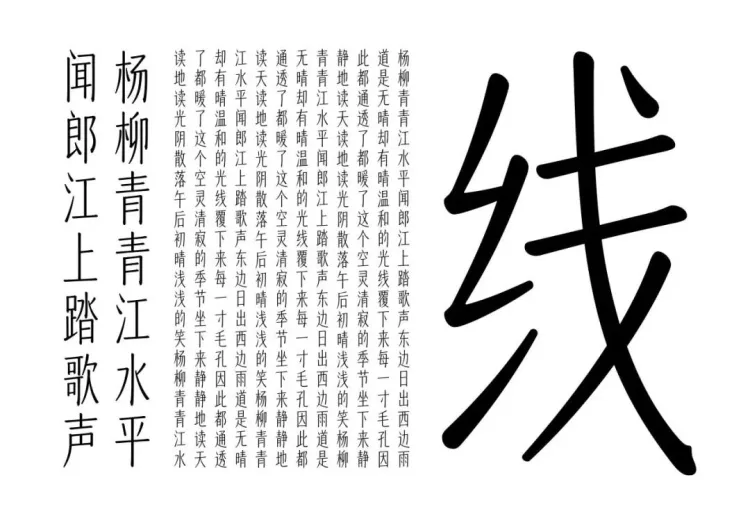动静字如｜2023字生态设计展已全面启幕！