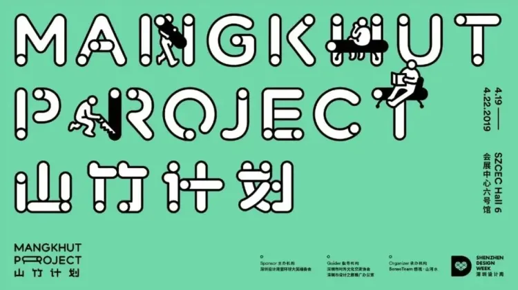 招聘｜2025第一季度会员单位招聘