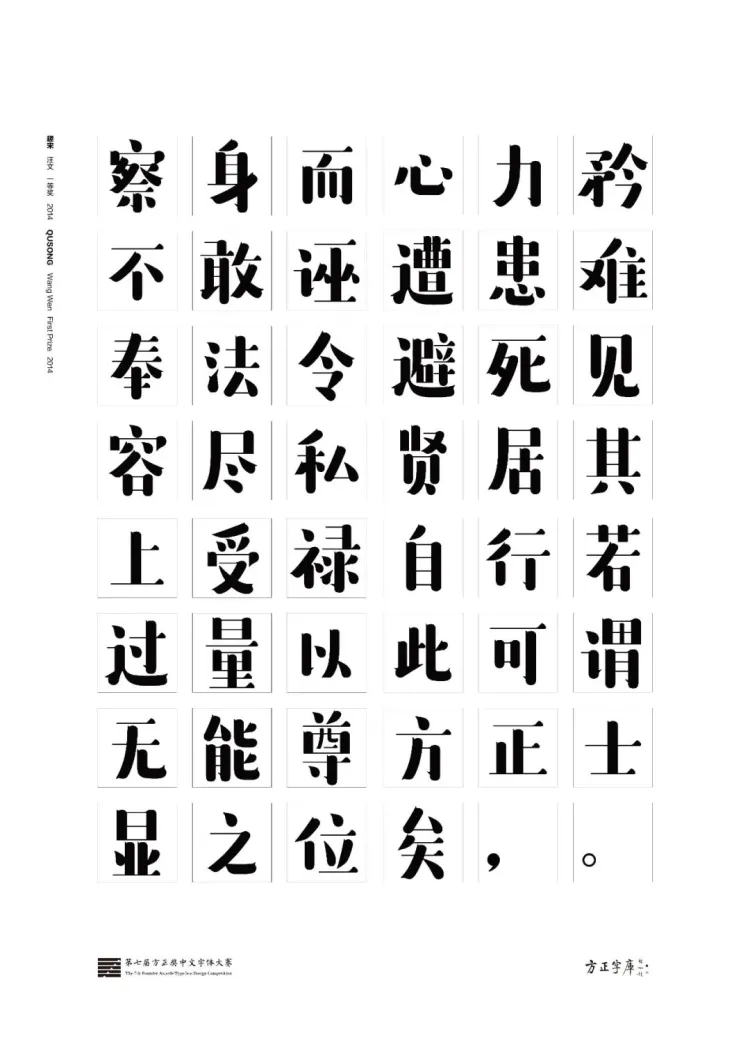 字生态 2022​：方圆之正已全面启幕！