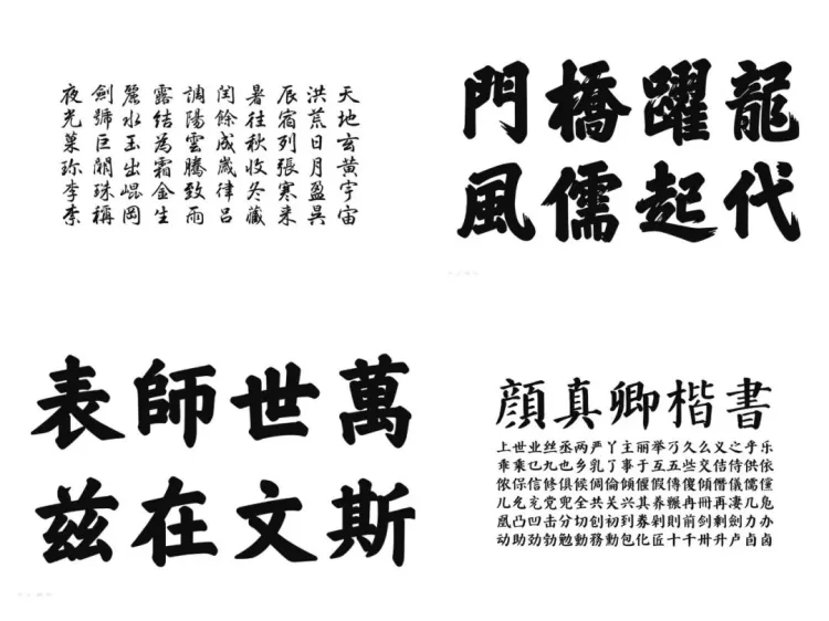 动静字如｜2023字生态设计展已全面启幕！