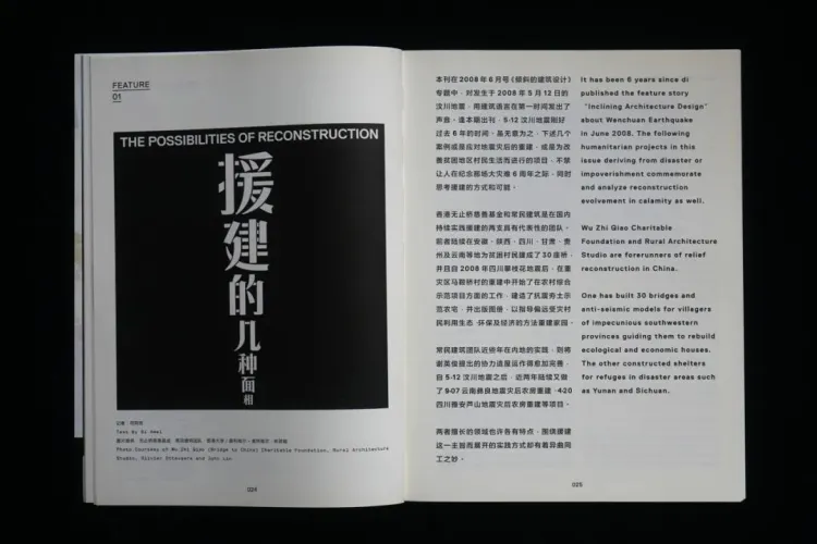 SGDA 能量秀｜朱鑫意：视觉延展中的自由呼吸
