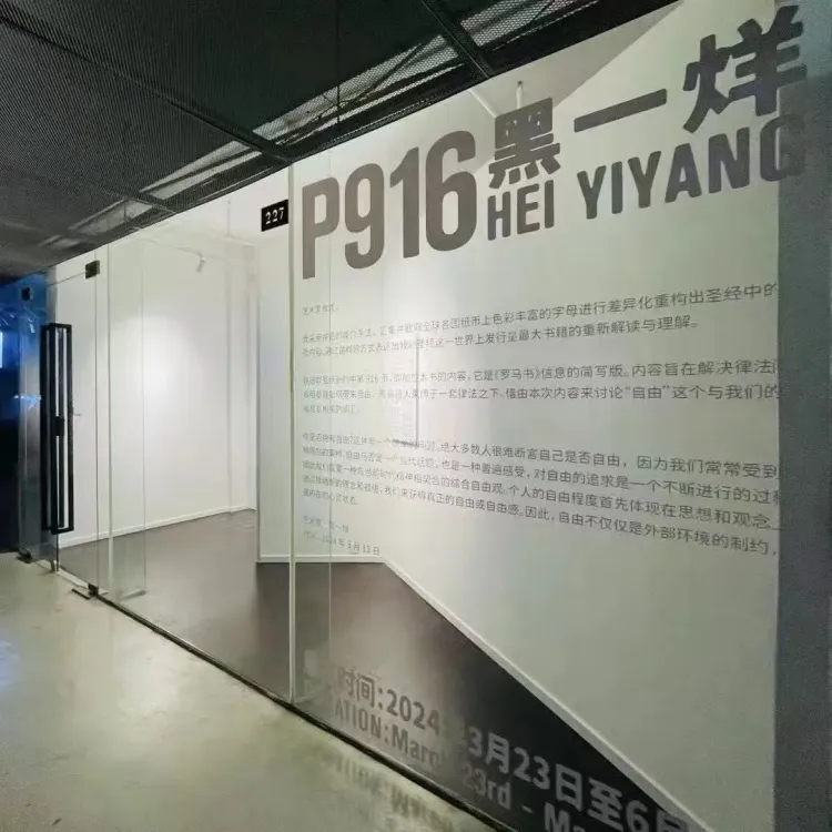 招聘｜2025第一季度会员单位招聘