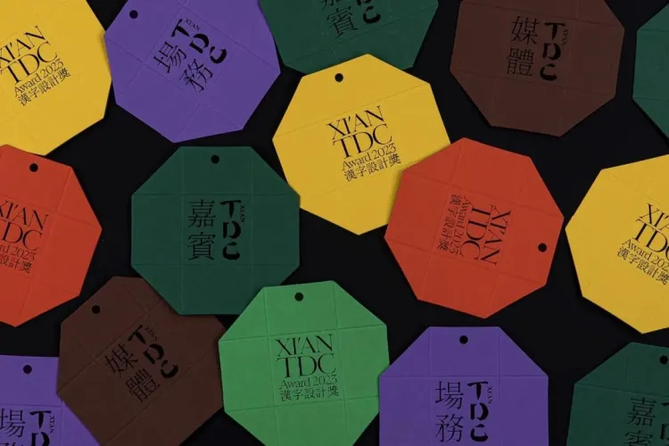 能量语境：SGDA 2024-2025 精选设计展正式启幕！