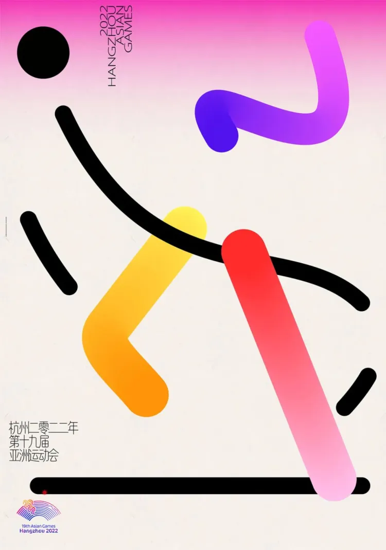 字生态 2022​：方圆之正-字体创作工作坊学员招募中！
