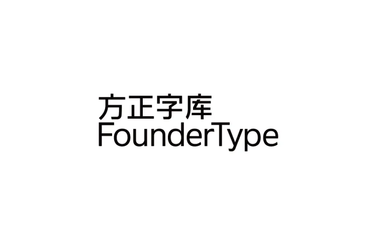 活动回顾｜“文字力场—2025字生态设计展”系列活动圆满举办！