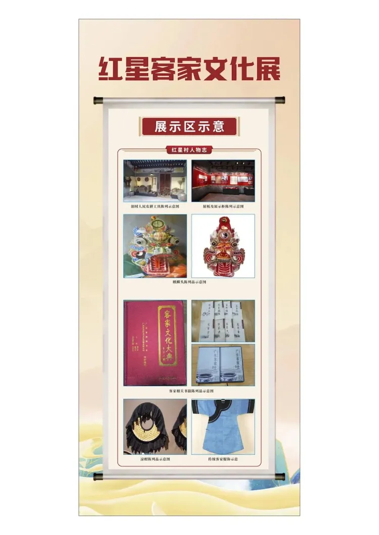 设计征集|光明区玉塘街道红星社区文化标识设计