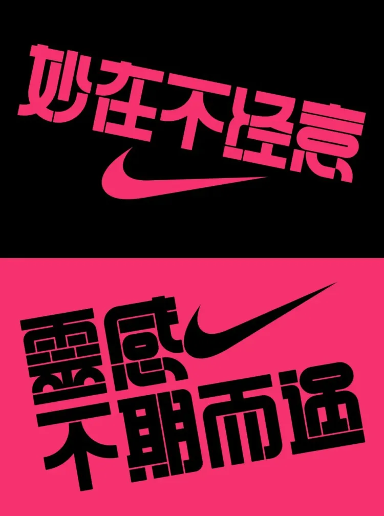 SGDA 能量秀｜王远：路径之外的路径