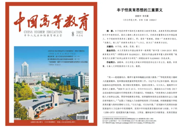 2023 深圳市平面设计协会 SGDA 会员大会