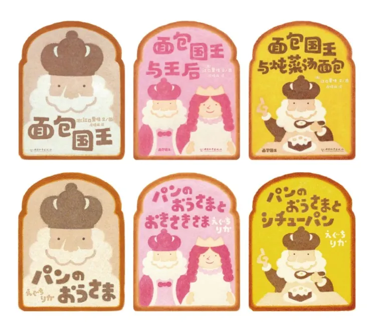 SGDA能量站｜ 吕晓萌 × 张昊