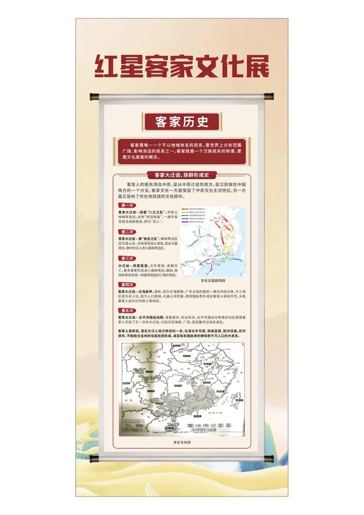 设计征集|光明区玉塘街道红星社区文化标识设计