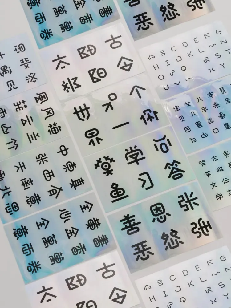 圆象方仪·字蕴新生 — 2024字生态设计展正式启幕！