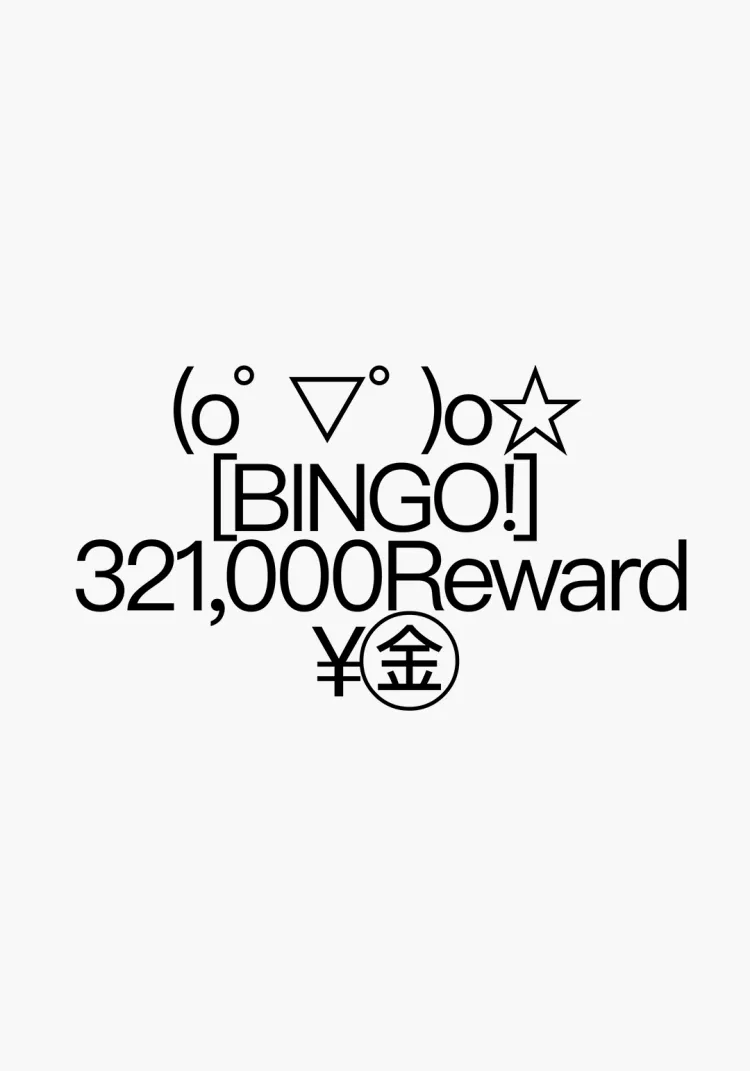 文字力场—2025字生态设计展|即将开幕!