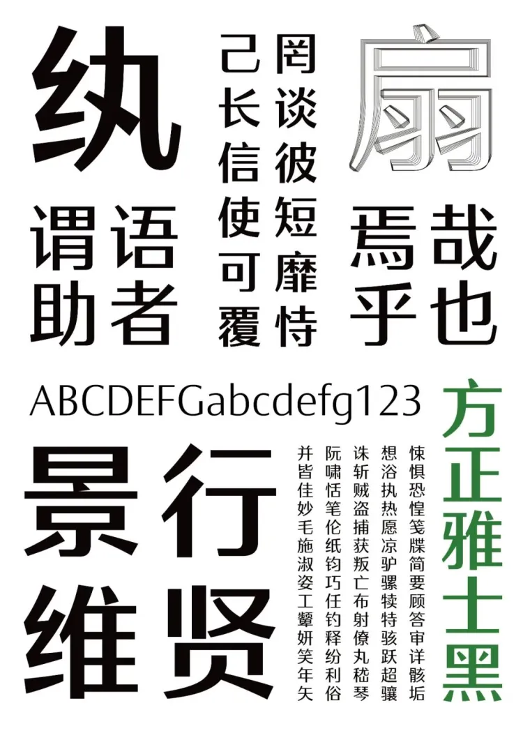 字生态 2022​：方圆之正已全面启幕！