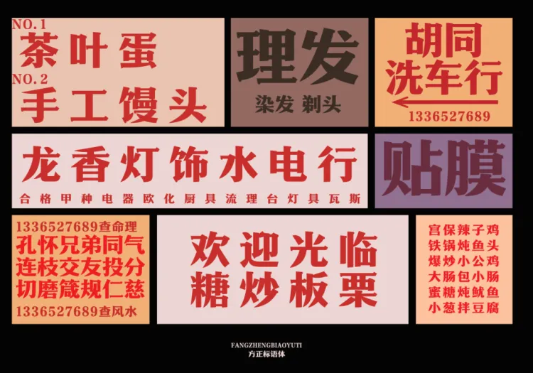 动静字如｜2023字生态设计展已全面启幕！