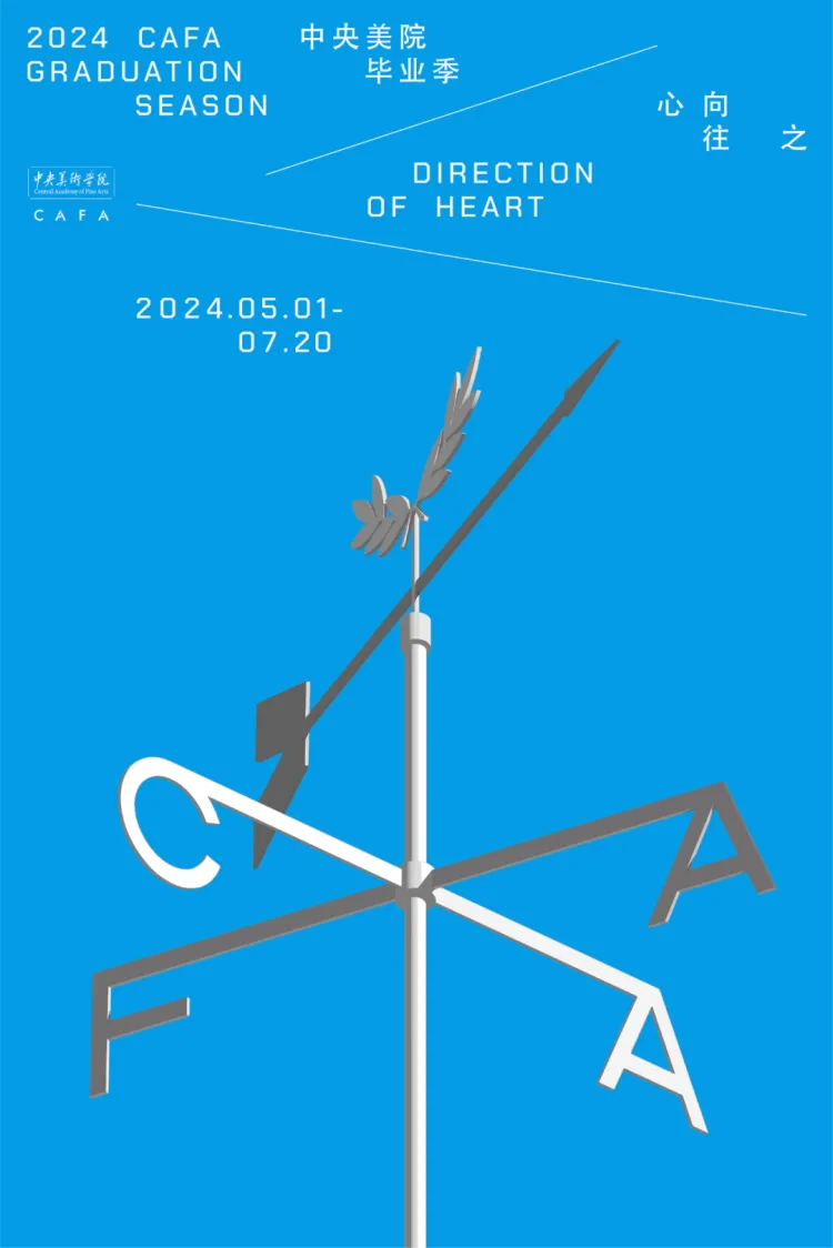 文字力场—2025字生态设计展|即将开幕!