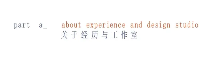SGDA 能量秀｜王远：路径之外的路径