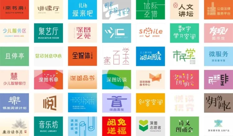 动静字如｜2023字生态设计展已全面启幕！
