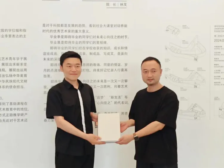 SGDA 2024 年度奖学金｜第二辑