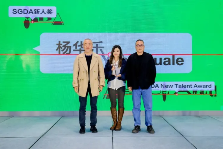 SGDA 2023会员大会暨换届选举大会隆重举办！