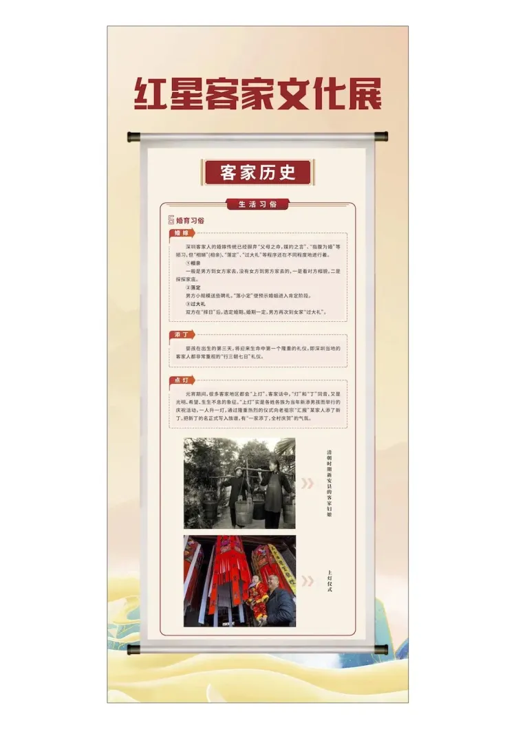 设计征集|光明区玉塘街道红星社区文化标识设计