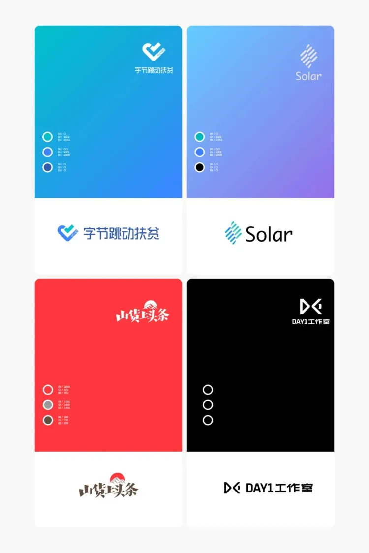 字生态 2022​：方圆之正-字体创作工作坊学员招募中！