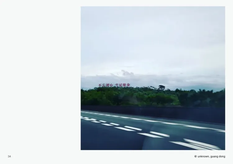 SGDA 能量秀｜王小枫：穿梭于设计与跨文化视野下的艺术传播