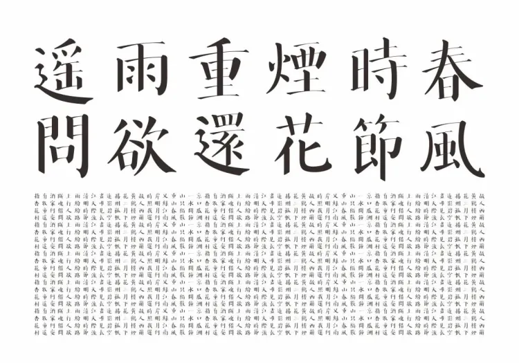 字生态 2022​：方圆之正已全面启幕！