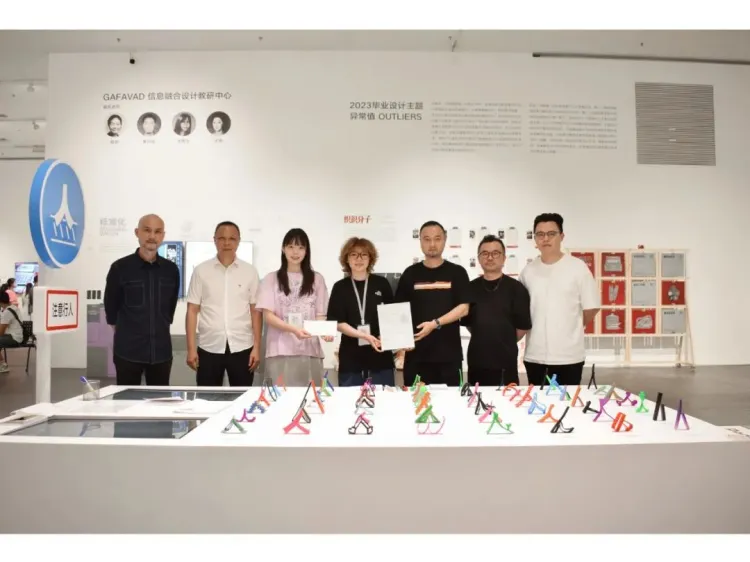 SGDA 2023 年度奖学金 | 发现面向未来的设计新生力量