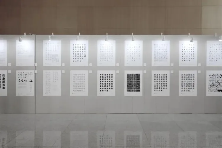 动静字如·2023 字生态设计展｜主题形象：手写输入法