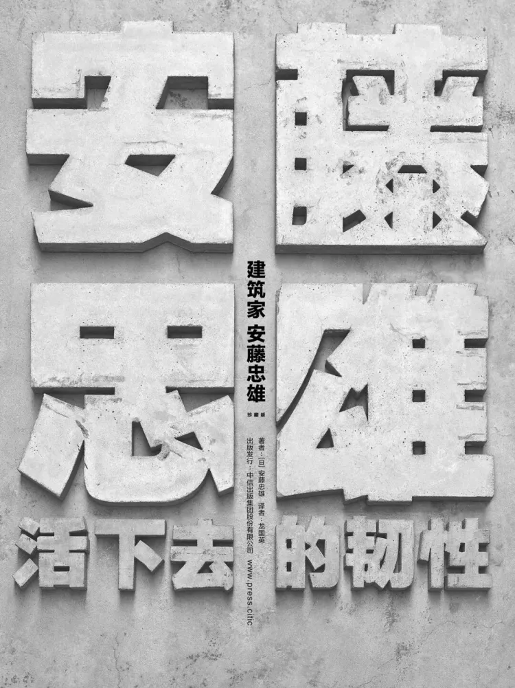 SGDA 能量站|赵雄 × 廖波峰