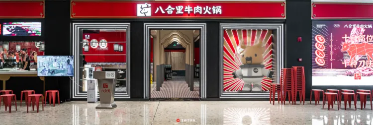 招聘｜2025年第三季度会员单位招聘