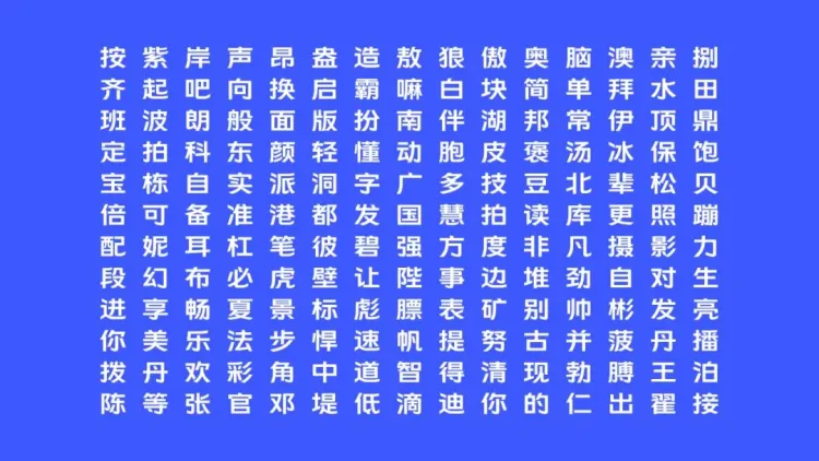 字生态 2022​：方圆之正-字体创作工作坊学员招募中！