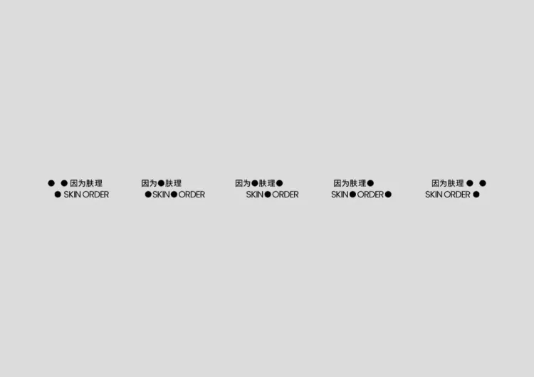 动静字如｜2023字生态设计展已全面启幕！