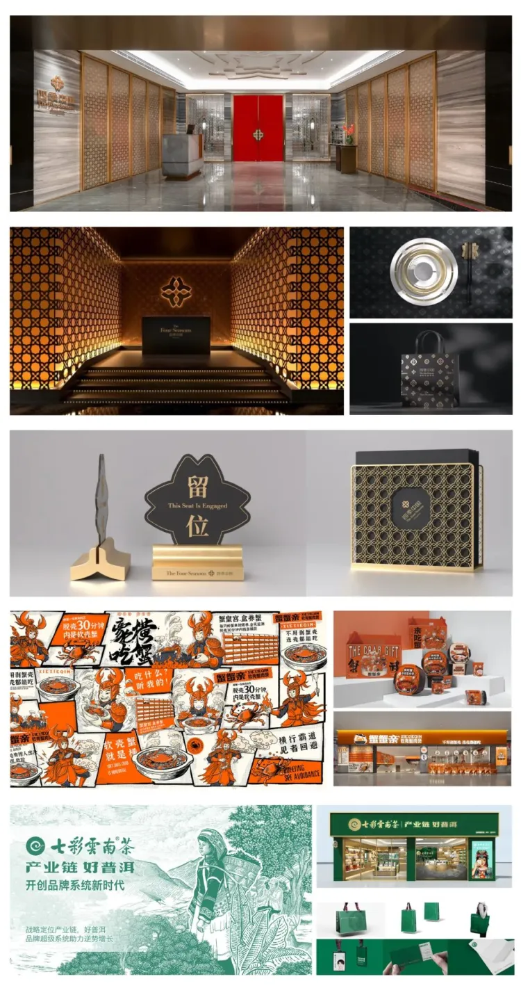 招聘|2024第四季度SGDA会员单位招聘