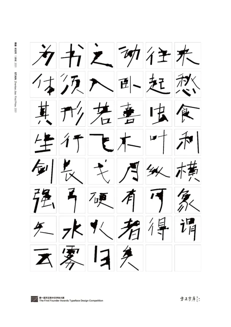 字生态 2022​：方圆之正已全面启幕！