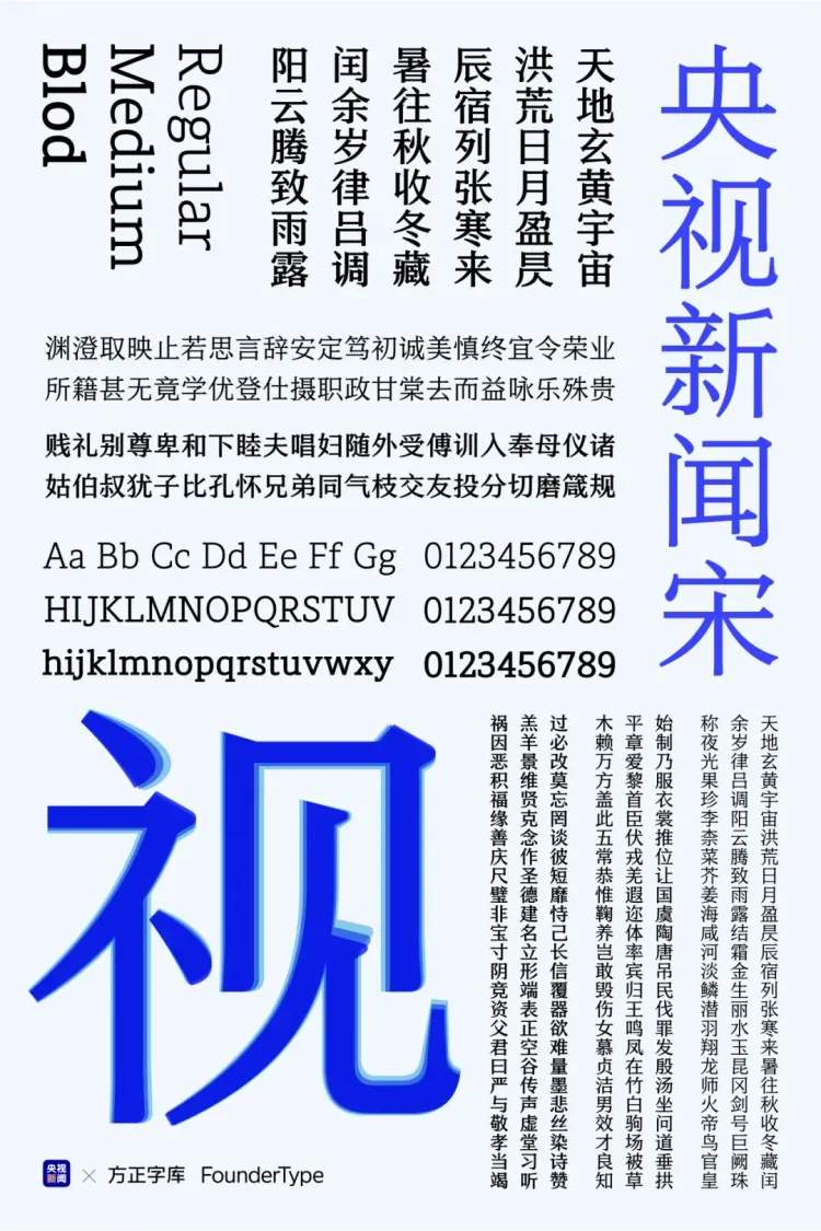 文字力场—2025字生态设计展|即将开幕!