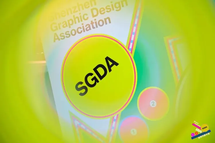 新起点 新征程｜2024深圳市平面设计协会SGDA会员代表大会圆满举办