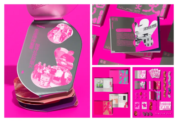 SGDA能量秀线下沙龙| 段智华 × 谢瑞康