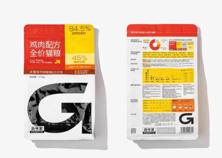 SGDA能量秀 | 周圣典：解决难题、带来喜悦的过程，也正是DXD的价值所在。